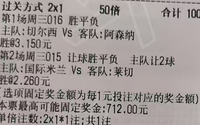 阳哥今日足球：周三012 德甲 2026-01-15 03:30霍芬海姆vs门兴