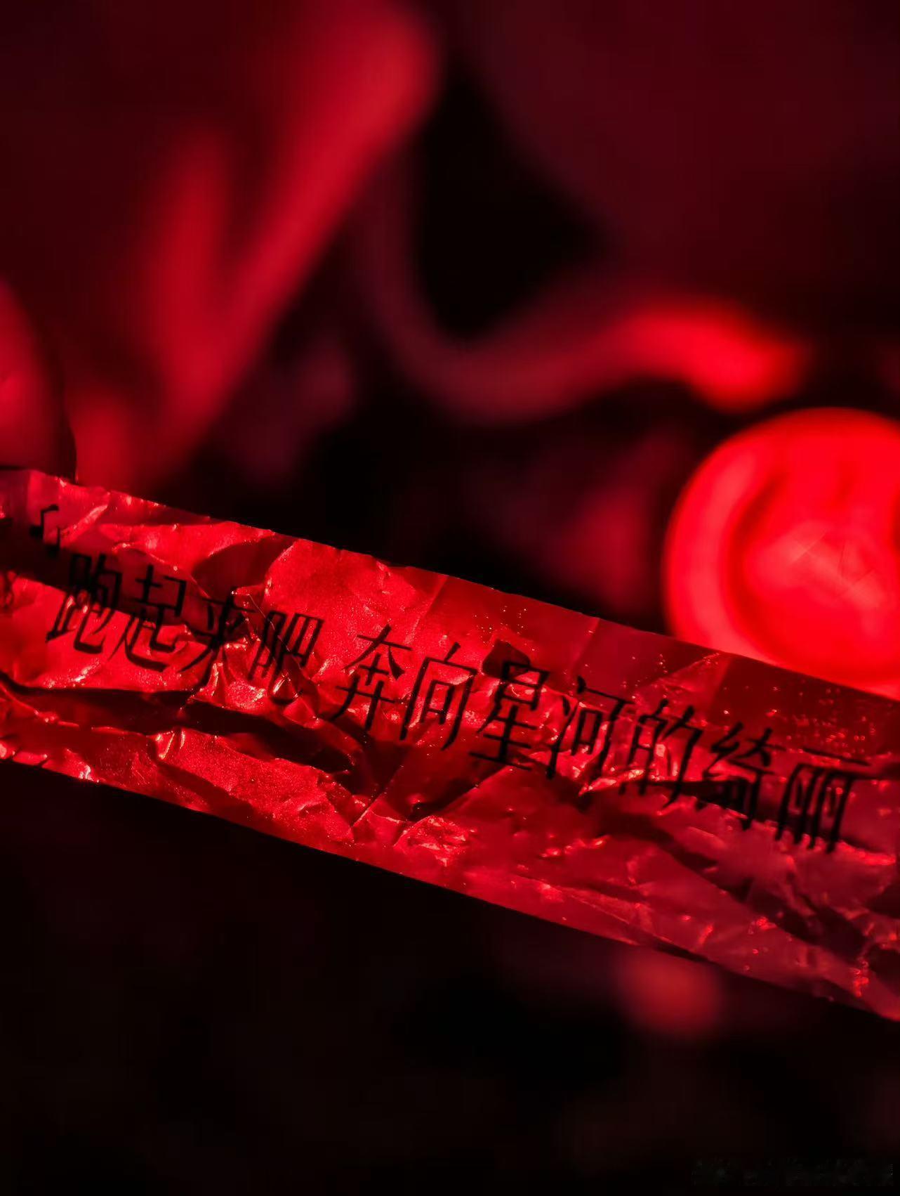 华晨宇和歌迷即兴合唱烟火里的尘埃他起头的第一句，全场几万歌迷无缝接唱，从“笑得开