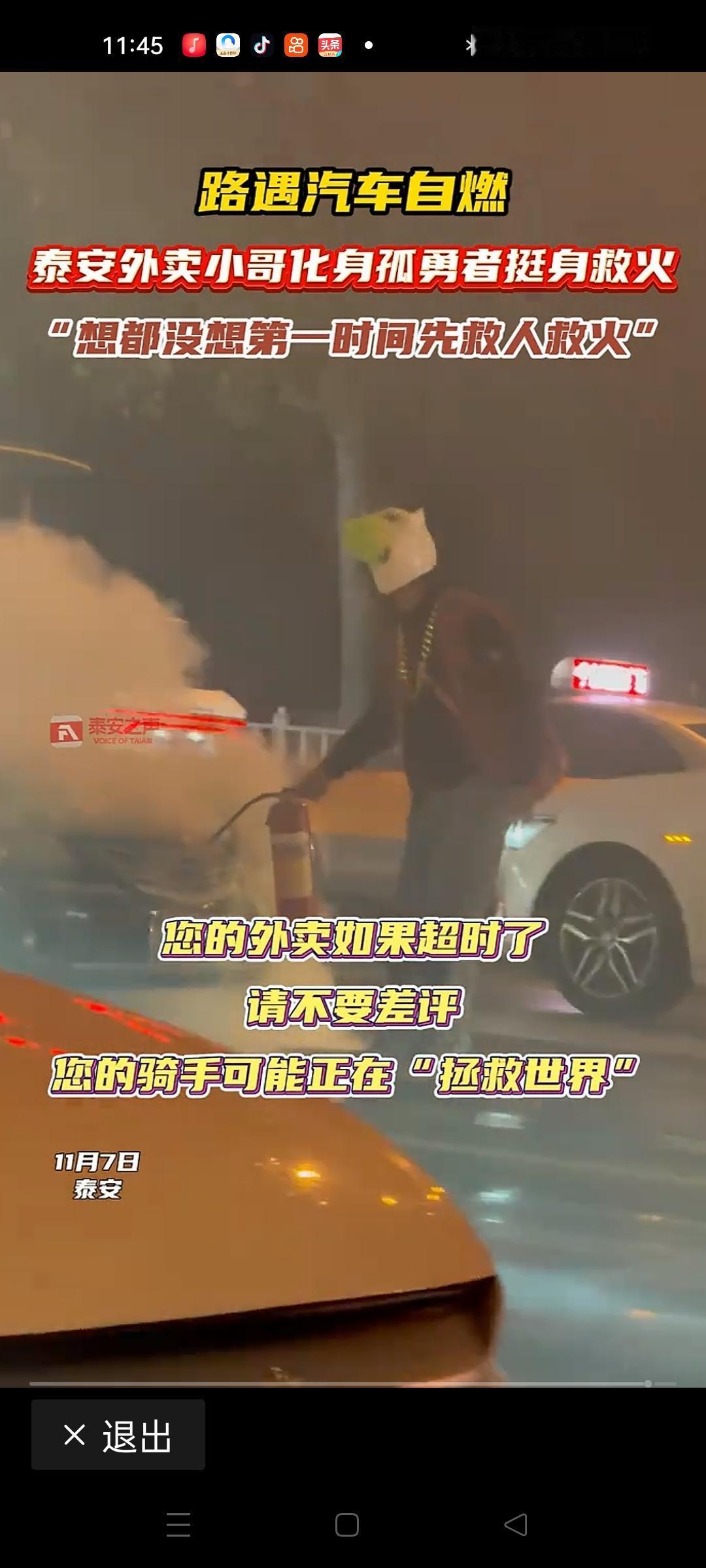 就在城市的喧嚣中，发生了一幕温暖人心的瞬间。那天，天色阴沉，街道上车水马龙，似乎