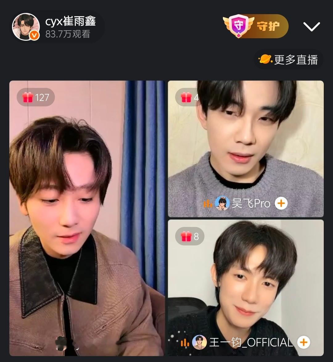 是瘦了还是美颜开大了哥 