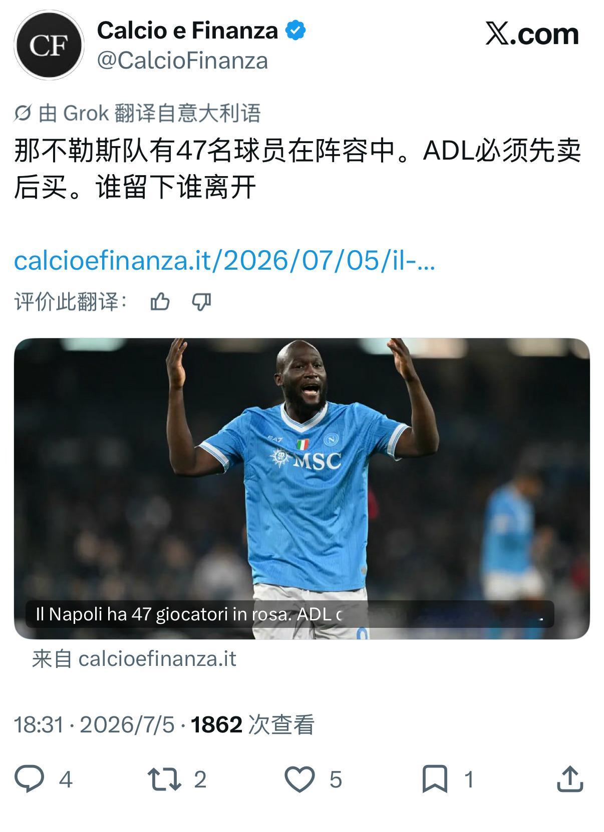 C&F说那不勒斯一线队现在有47个人