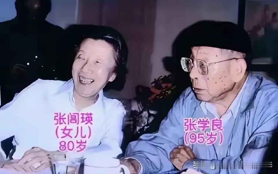 父女分离25年仅相见一小时，张学良与张闾瑛的一生有多遗憾？
