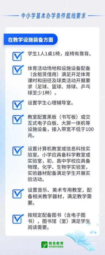教育大局定了：若是不出意外的话，2027年中国义务教育迎3大变化

这两年，家长