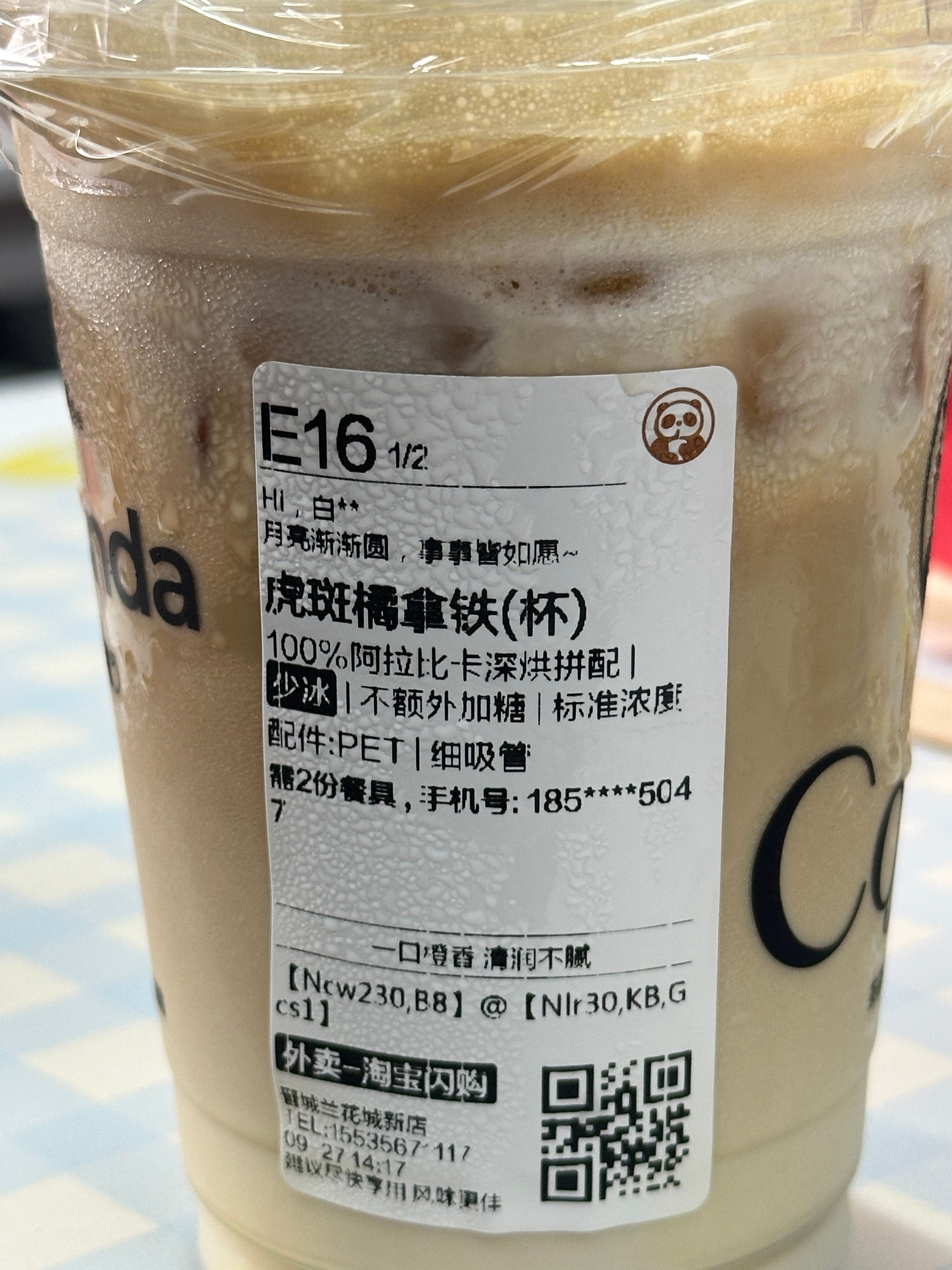 和manner好像 喜欢了 ​​​