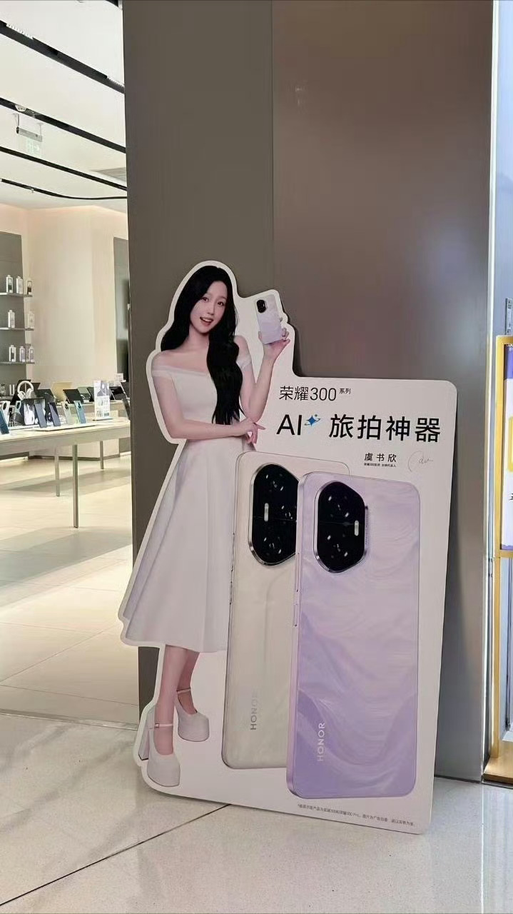 虞书欣永夜星河播出后第一个商务来啦，手机代言[送花花] 