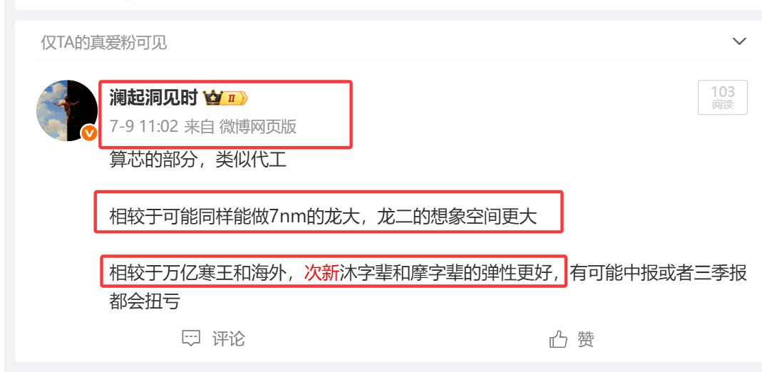 独立逻辑就是牛逼炸裂 