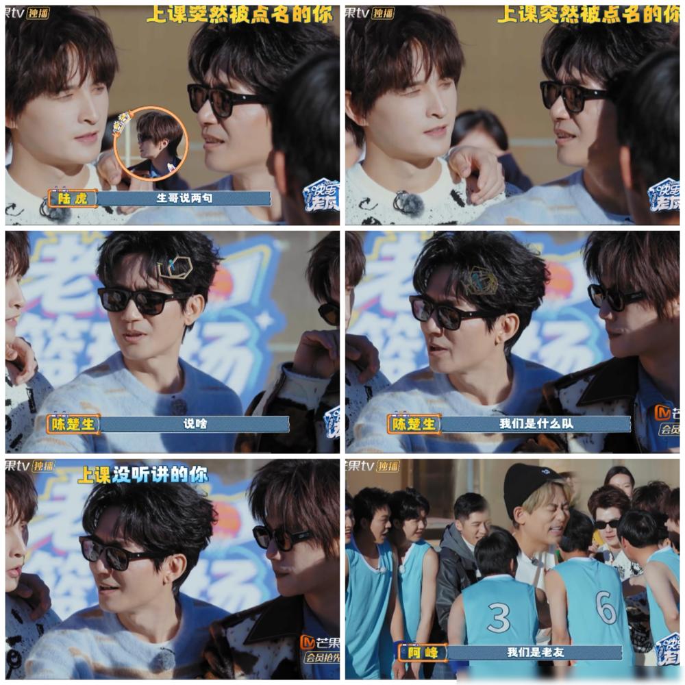 粉丝吹的“松弛感”，路人骂的“想下班”。
篮球赛录到尾声，他弯着腰撑膝盖，额角