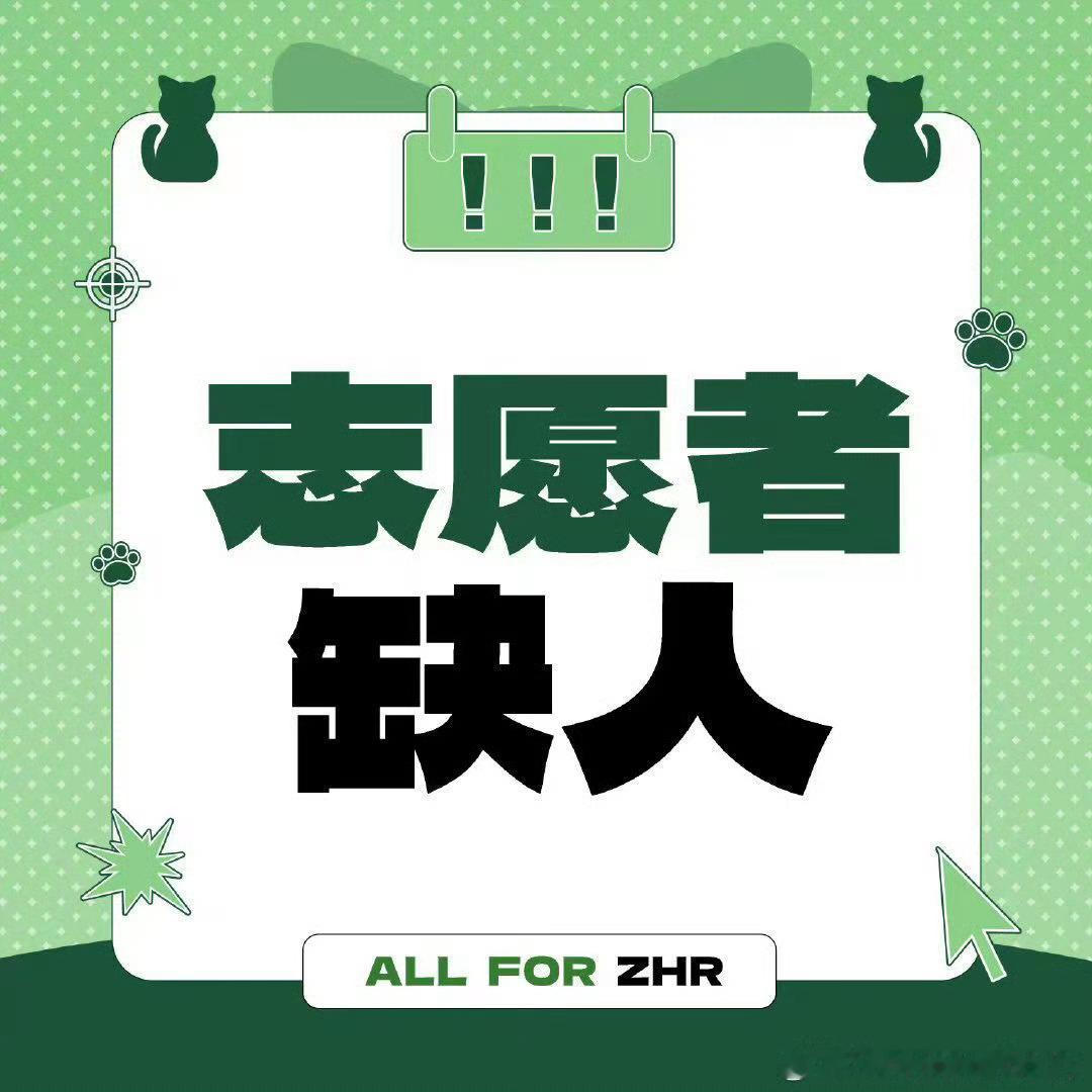 张函瑞舞台第一只能说实至名归 所有人 奖励他绿海！ 