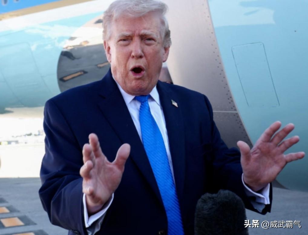 特朗普这一次是真的害怕了，已经惶恐不安。当地时间 7 月 10 号，美国总统特朗