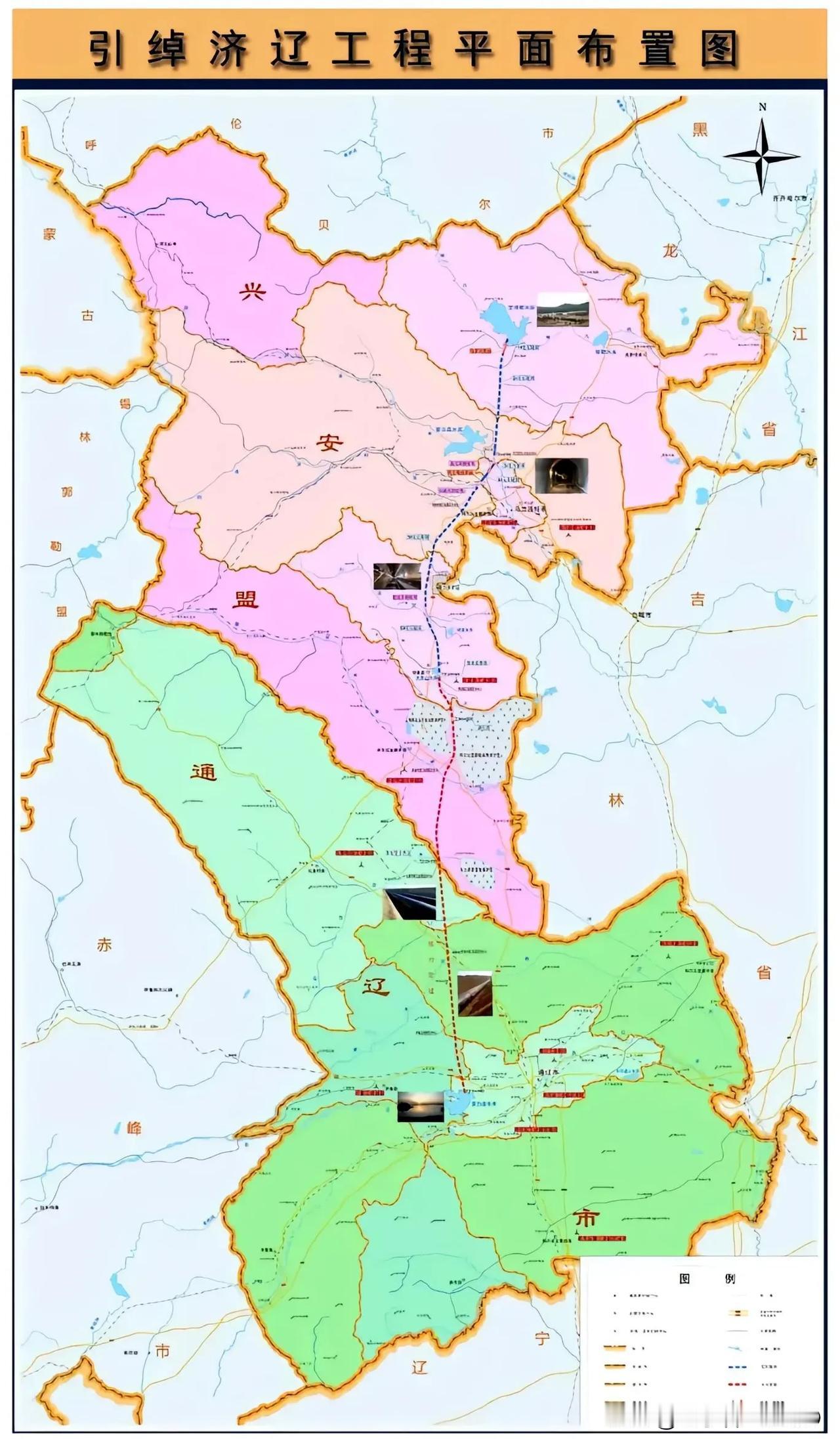 引绰济辽工程（the Chaoer River to Xiliao River 