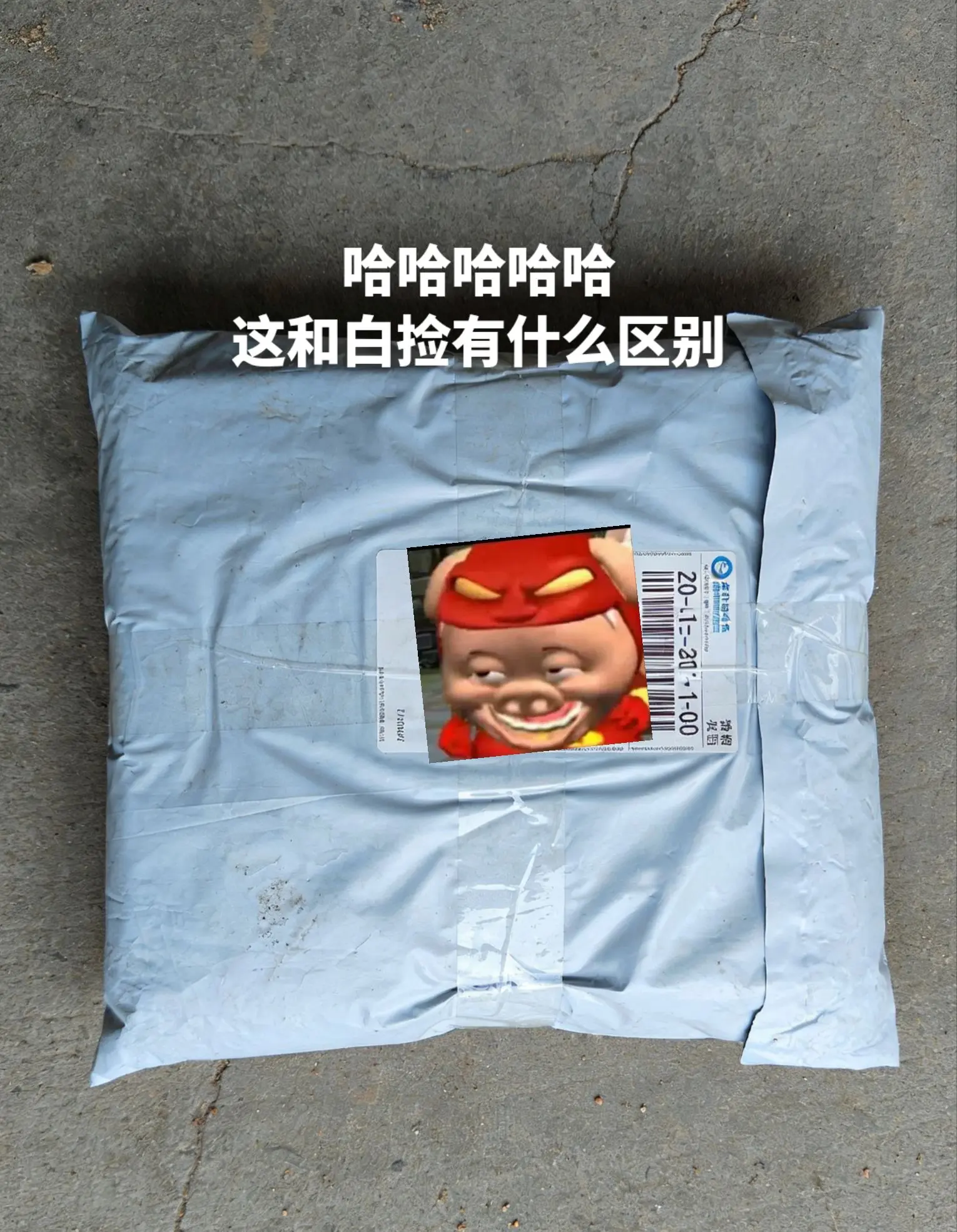 50包泡椒猪皮才这价，大馋猪你就造吧。