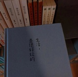 周英爱聚音乐