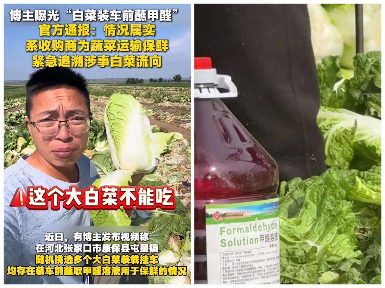 今晚，不知道有多少“妈妈们”会感到很委屈、很揪心。

博主“渔猎齐哥”的一条曝光