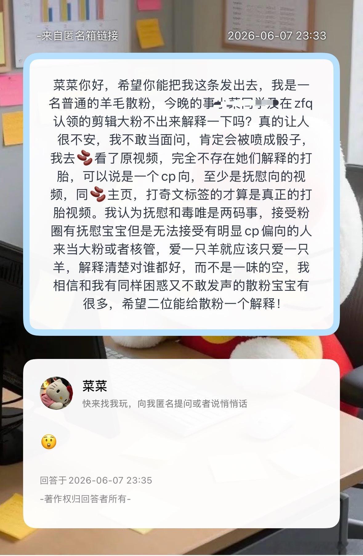 散粉要说法 
