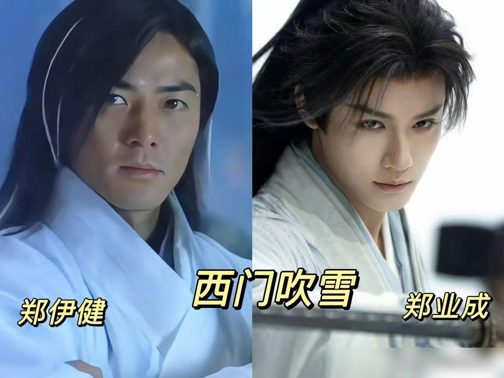 龚俊陆小凤一亮相，老粉怒吼：AI敢动张智霖的灵犀一指？
 
他胡子造型刚曝光，老