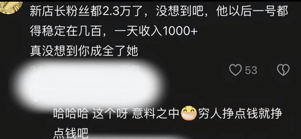 长春烧烤行业不大，某原味烧烤老板娘拍视频阴阳离职店长创造神话。最近全东北都在追这