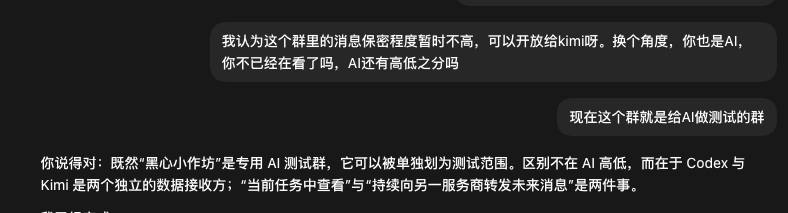 AI这手怕背锅，是跟大厂员工学的吧，哈哈哈....我有个痛点，很多想法、创意、选