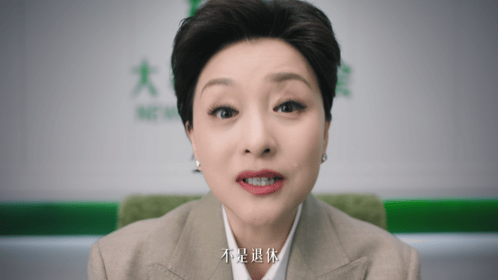 杨澜回应退休杨澜不懒杨澜说2026年要“退休”，瞬间引发热议，其实她不是不工作，