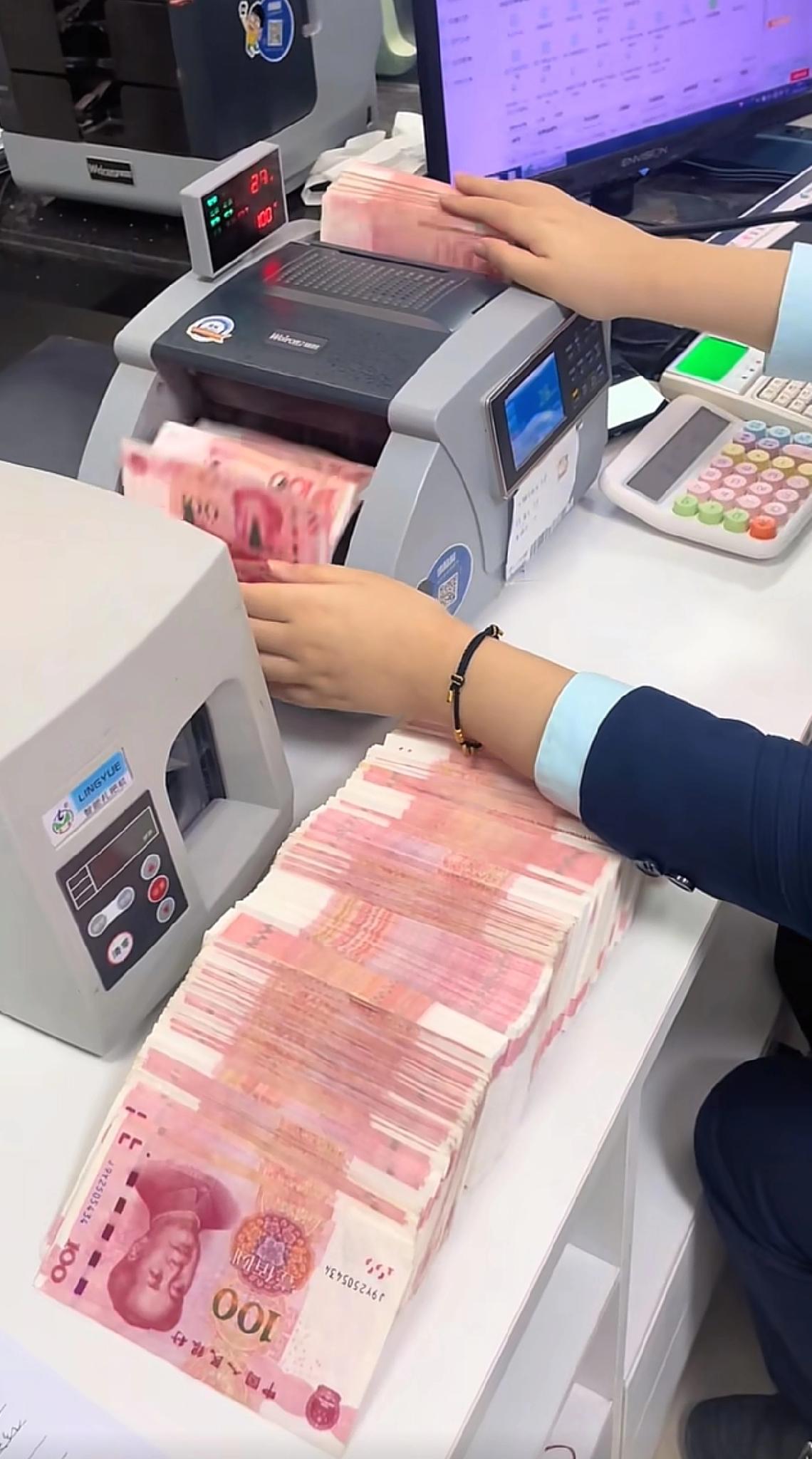 爱把钱存银行的，
这次真的要乐开花了！
因为从4月1日起，不管你是存还是取

都