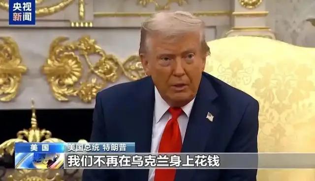 俄军icon胜利在即，德国icon宣布部署80万兵力，特朗普icon却给北约ic