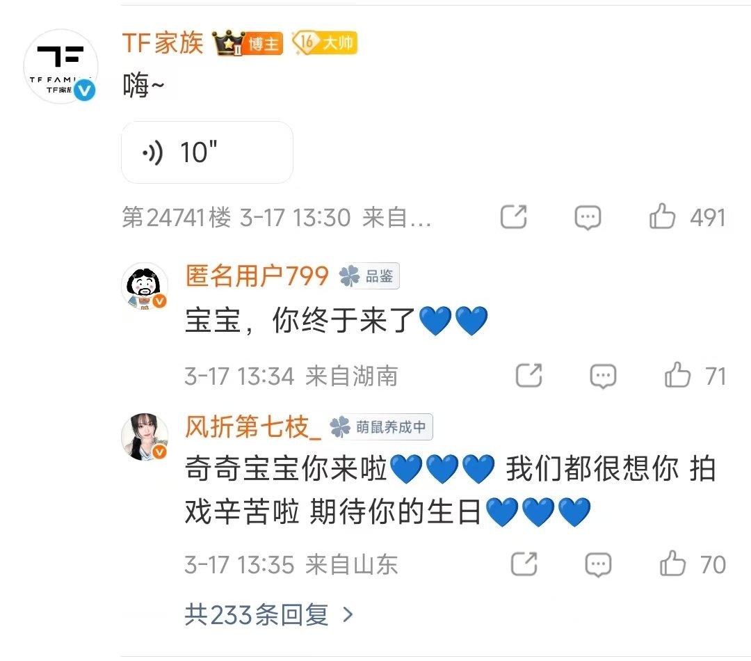 左奇函发语音左奇函的语音 左奇函来也！ 