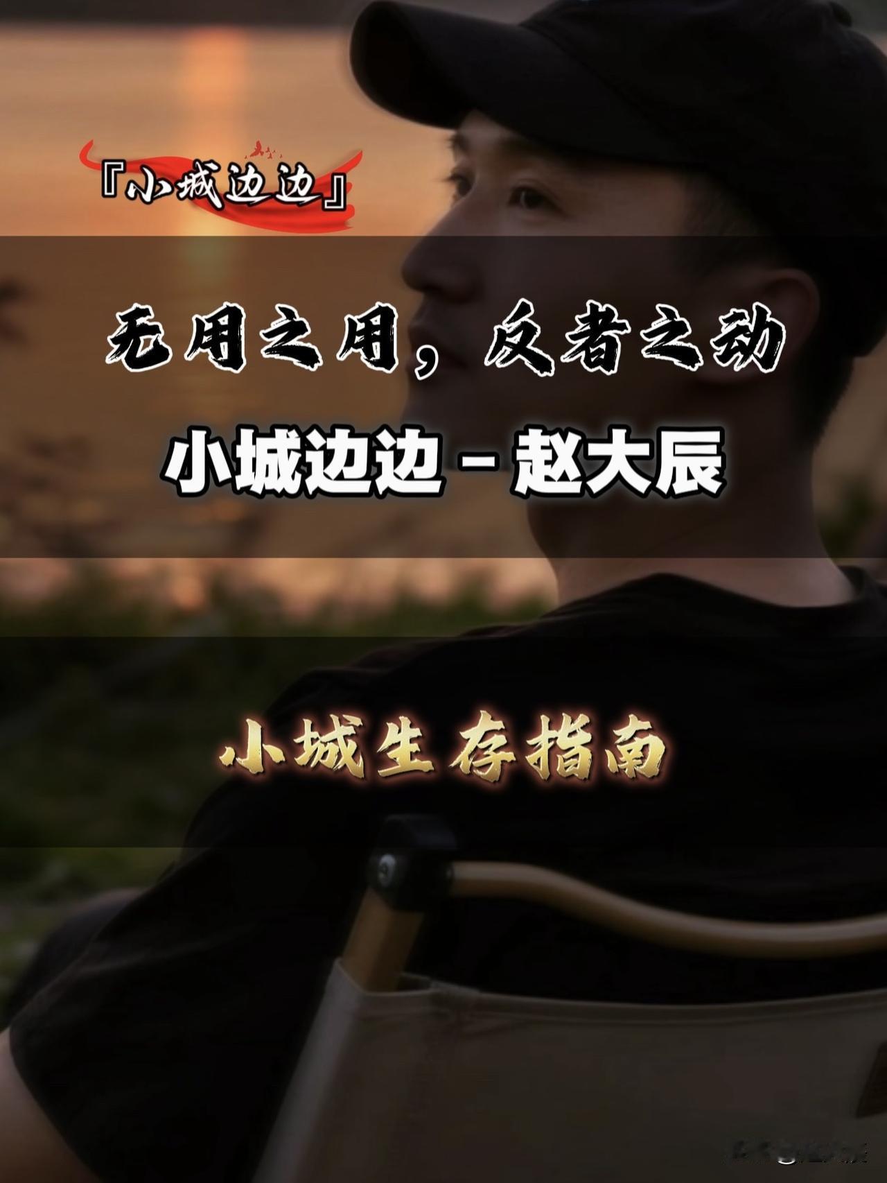 前言

如果你在繁杂的推荐里点进这一页，我想，你大概率也和曾经的我一样，正处在一