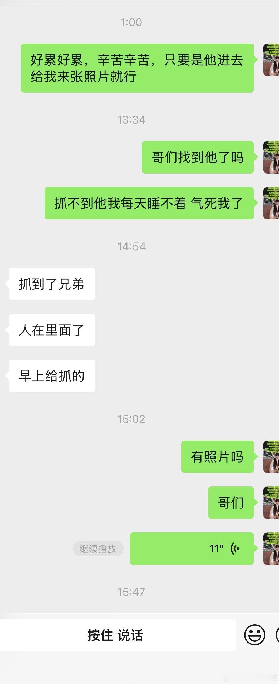马来西亚背后那个黑我的人哈哈 有的时候做人就要用流氓的手法还回去！ 叫你三更进去