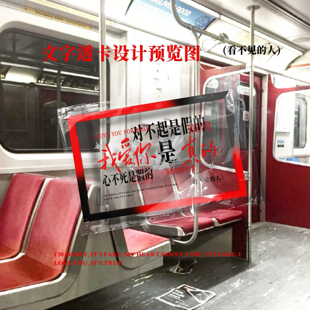 门尼[超话]  宣宣门尼IN南京站个人应援蕾丝花边珠光小卡 3款x30歌词透卡 