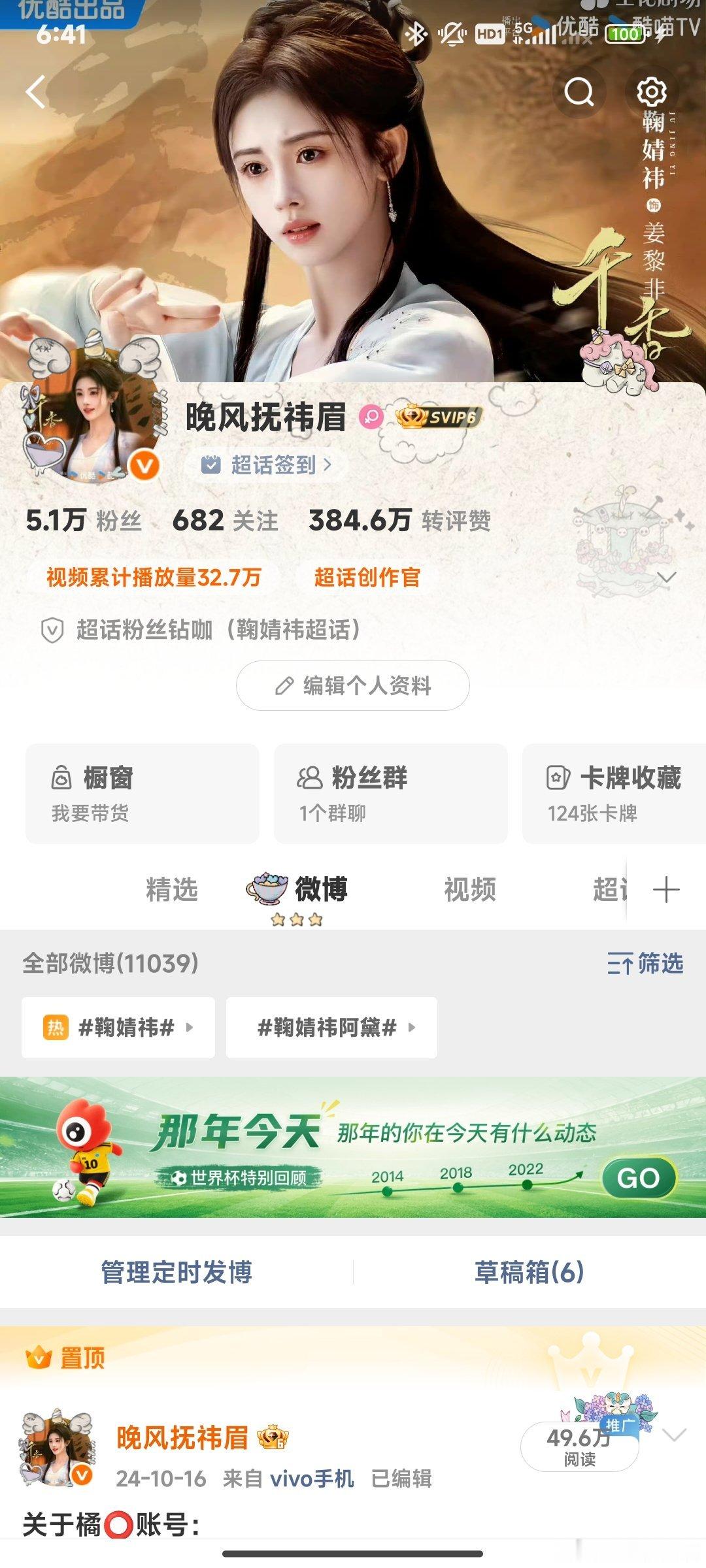 终于解封了