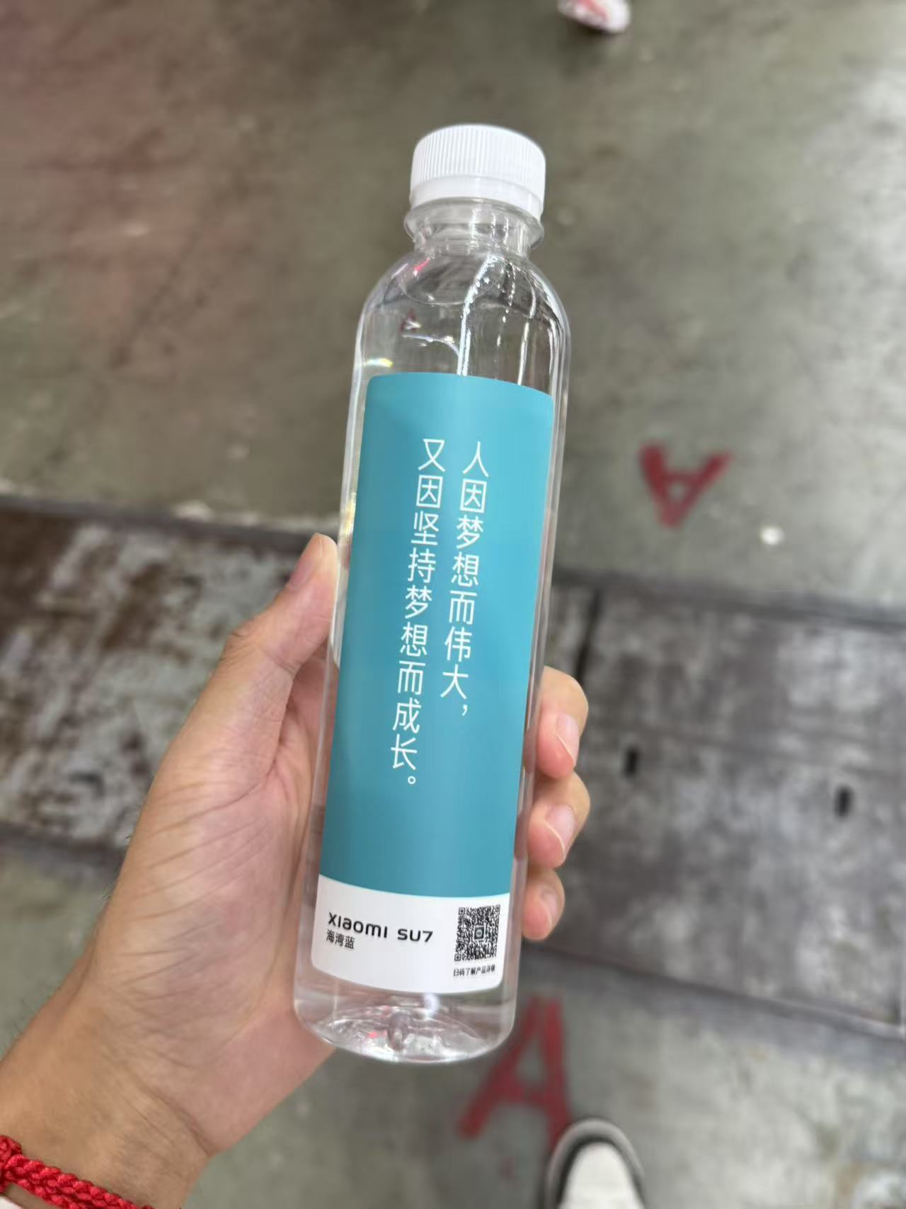 喝上了车规级矿泉水[点赞] ​​​