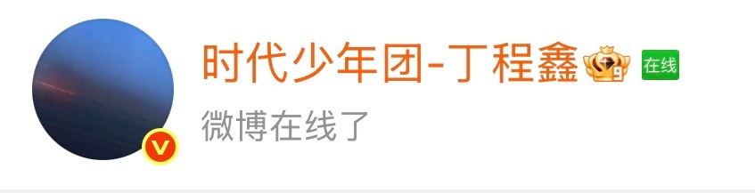 我孩子在线好一会了！！