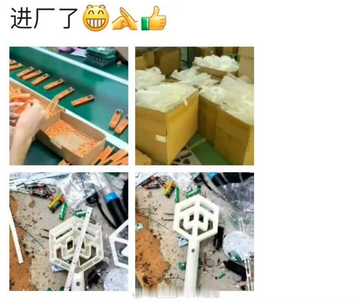 颜人中巡演荧光棒是人中 刷到这个荧光棒直接心动！颜人中把巡演荧光棒做成“人中”形