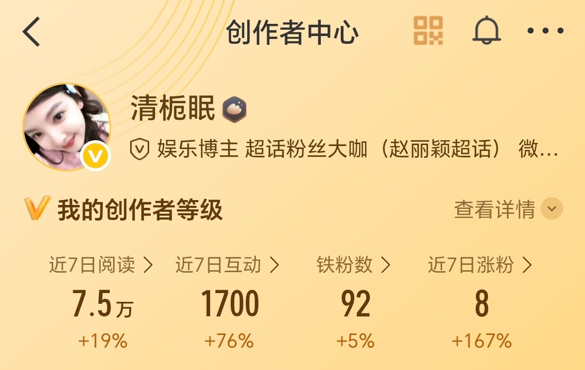 你们都来和我养个铁 我要橙了