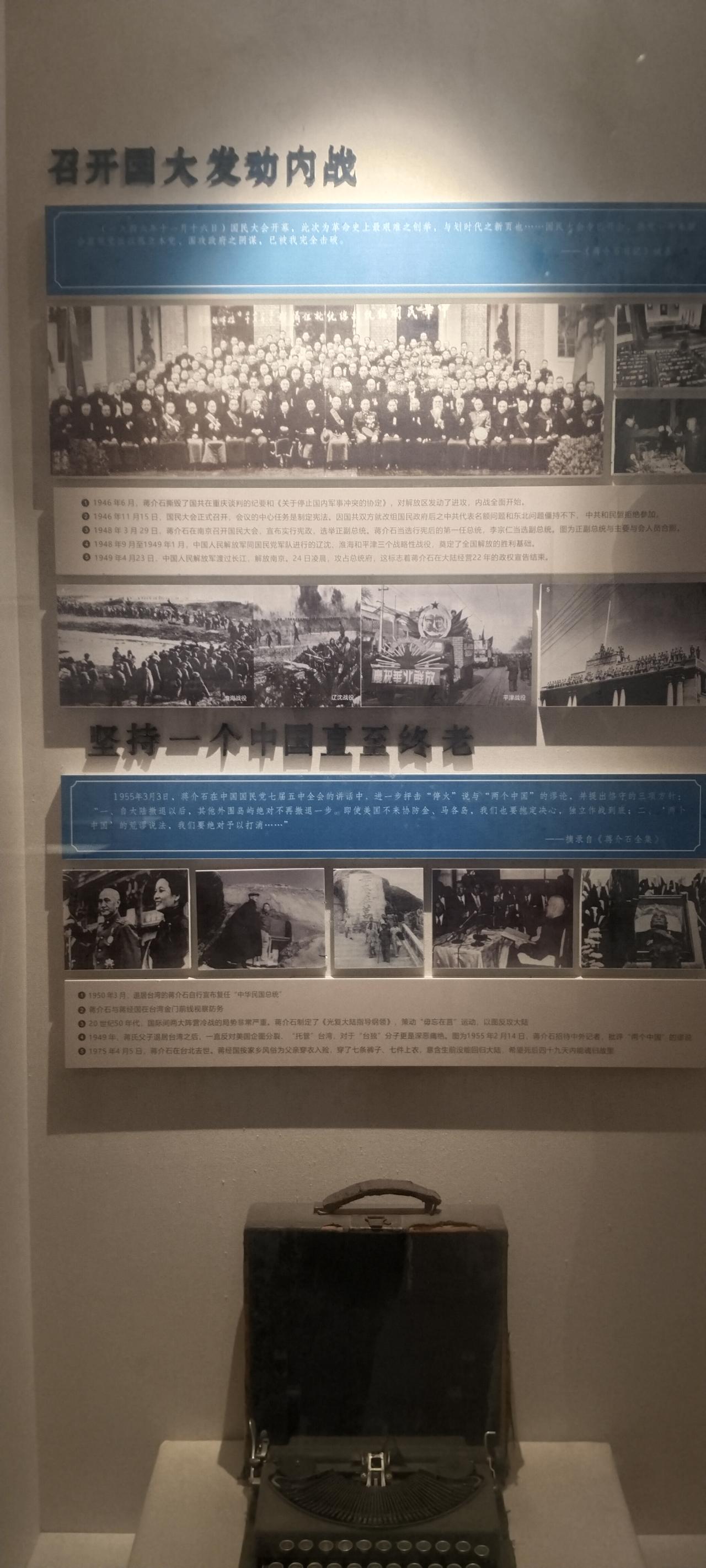 浙江宁波溪口的蒋氏名人纪念地，那可是个值得一去的地方。这里留存着众多与蒋氏家族相