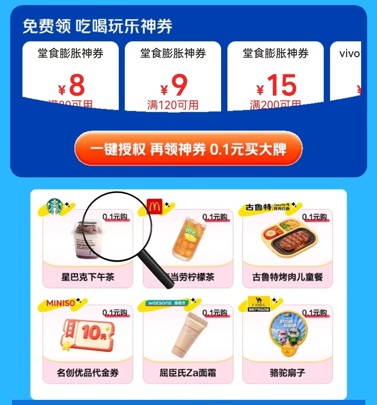 社恐根本不敢一个人逛商场逛吾悦用美团社恐逛街主打一个“想隐身”！常州武进吾悦联合
