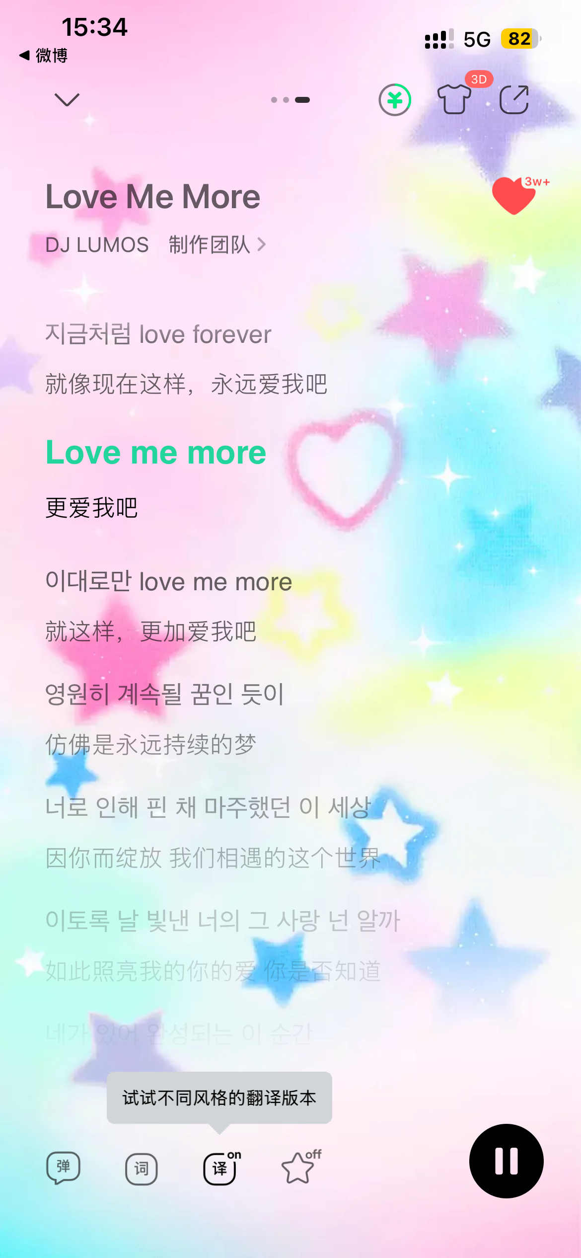 背单词困的不行。听到这一句来劲了一整个开唱 