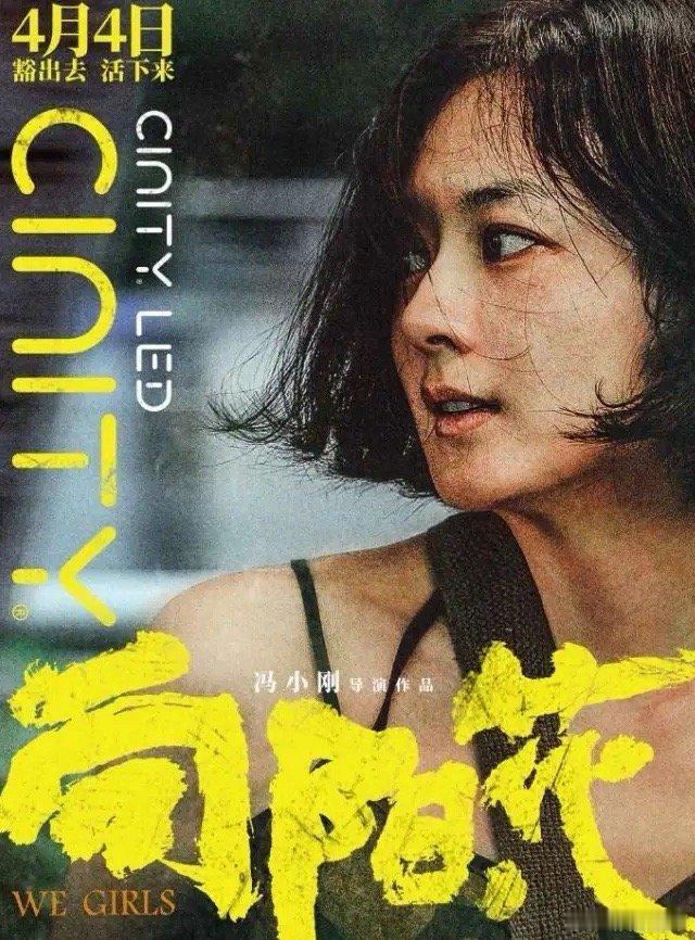 说到女演员戴假发演戏！戴假发演戏，在某些特定情况下还是会影响发挥的吧，最当红的几