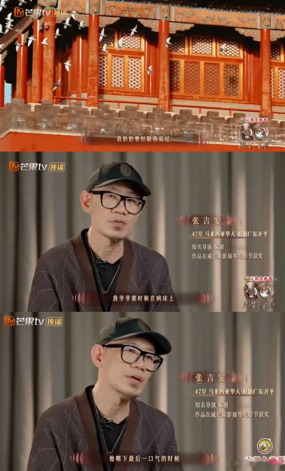 一句唱腔，一声乡音，家谱里的名字在旋律中苏醒，指引每颗游子心归乡 