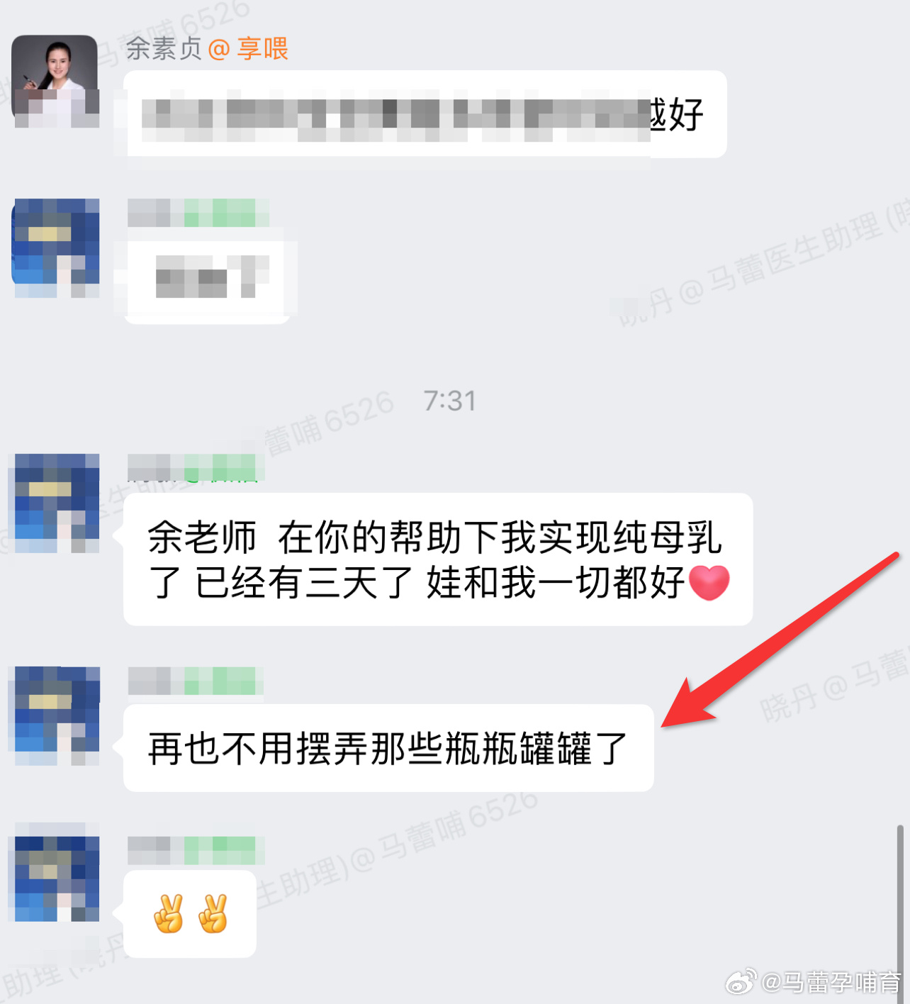为什么别人喂奶看起来都那么轻松自在，而我，整那一堆瓶瓶罐罐清洗消毒都花掉大量时间