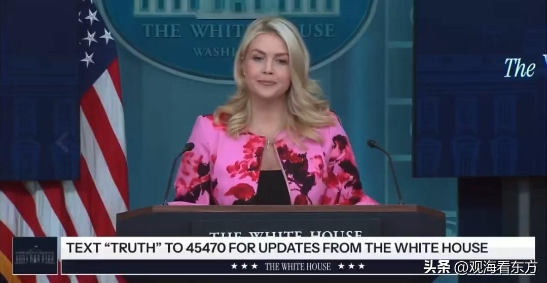 快讯：美国华盛顿时间3月30日白宫新闻秘书卡罗琳·莱维特称，在美国总统唐纳德·J