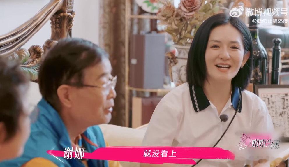 谢娜因为普通话没被校长选上 姐姐当家 谢娜回母校探访，聊起当年因普通话问题未被校