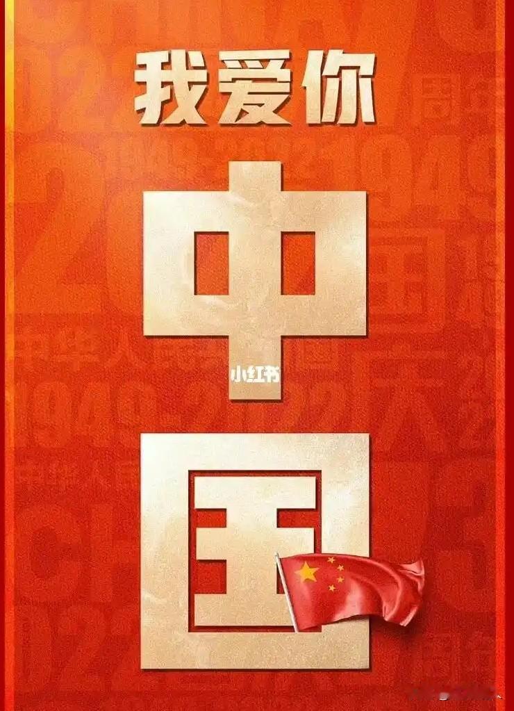 特郎普来与不来，无关中国掘起大势！指望特郎普和美国是极其愚蠢的，对特郎普和美国抱