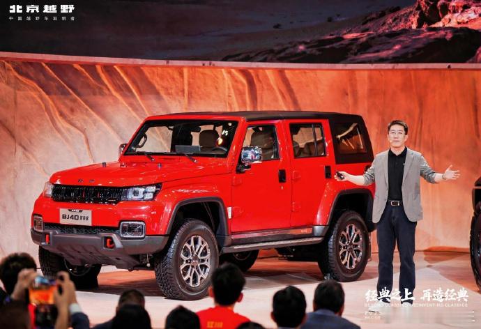 2025广州车展开幕，北京越野展出了ELMT Max未来原型车和BJ40 探险家