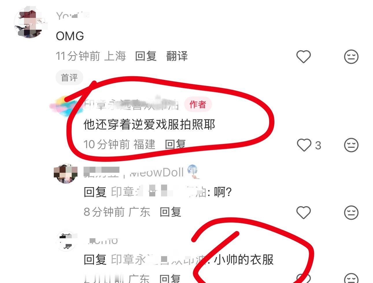 卧槽，无锡？？？？？ 