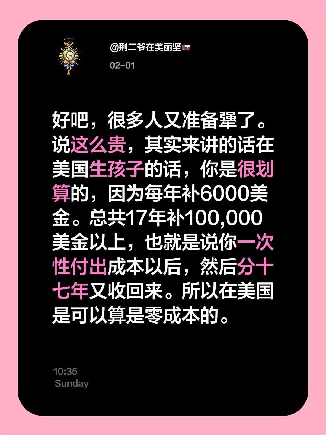 我评论了 的作品： 好吧，很多人又准备犟了。说这么贵，其实来讲的话在美...