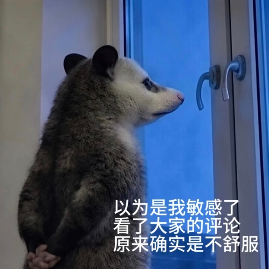 粉丝心疼的是李沛恩明明很辛苦很难受但从来不说，他远比我们想象的要努力要坚强，总是