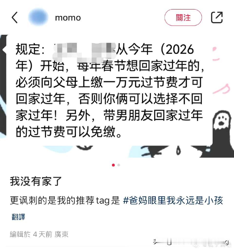 这真的是爱女儿吗？
以爱的名义逼女儿找男朋友，就这么相信一个陌生人会对自己的孩子