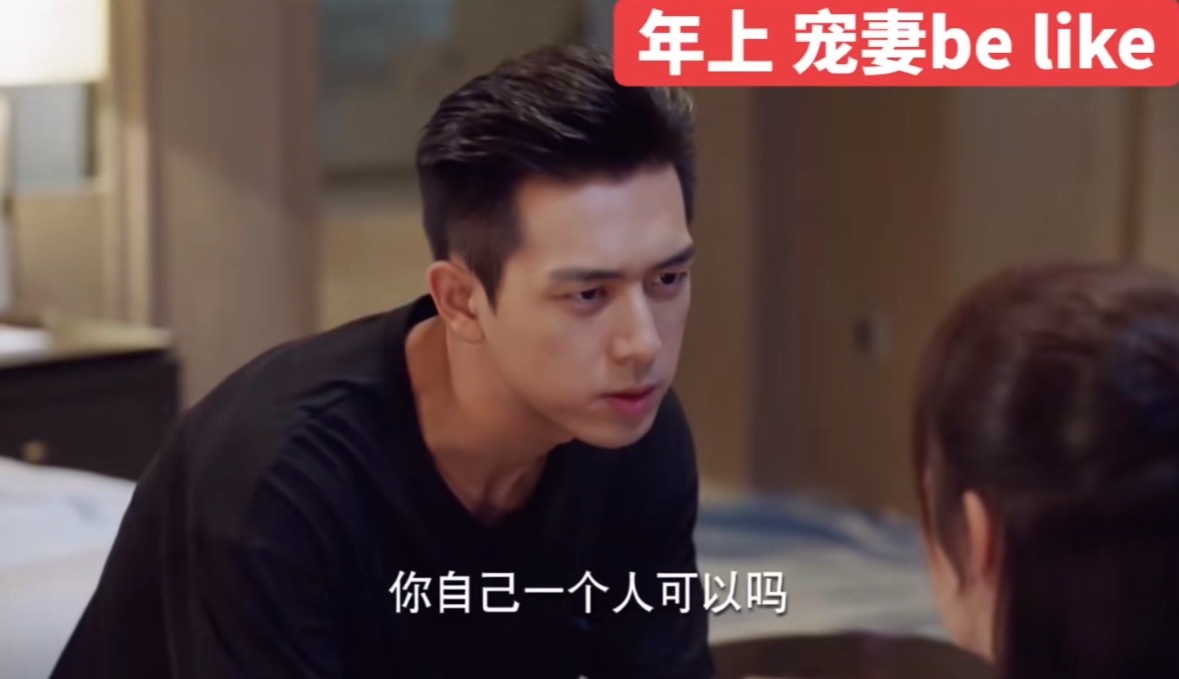 人是不是到了一定年龄，就自动解锁 年上脑😰以前喜欢小鲜肉 现在发现年上是如此带