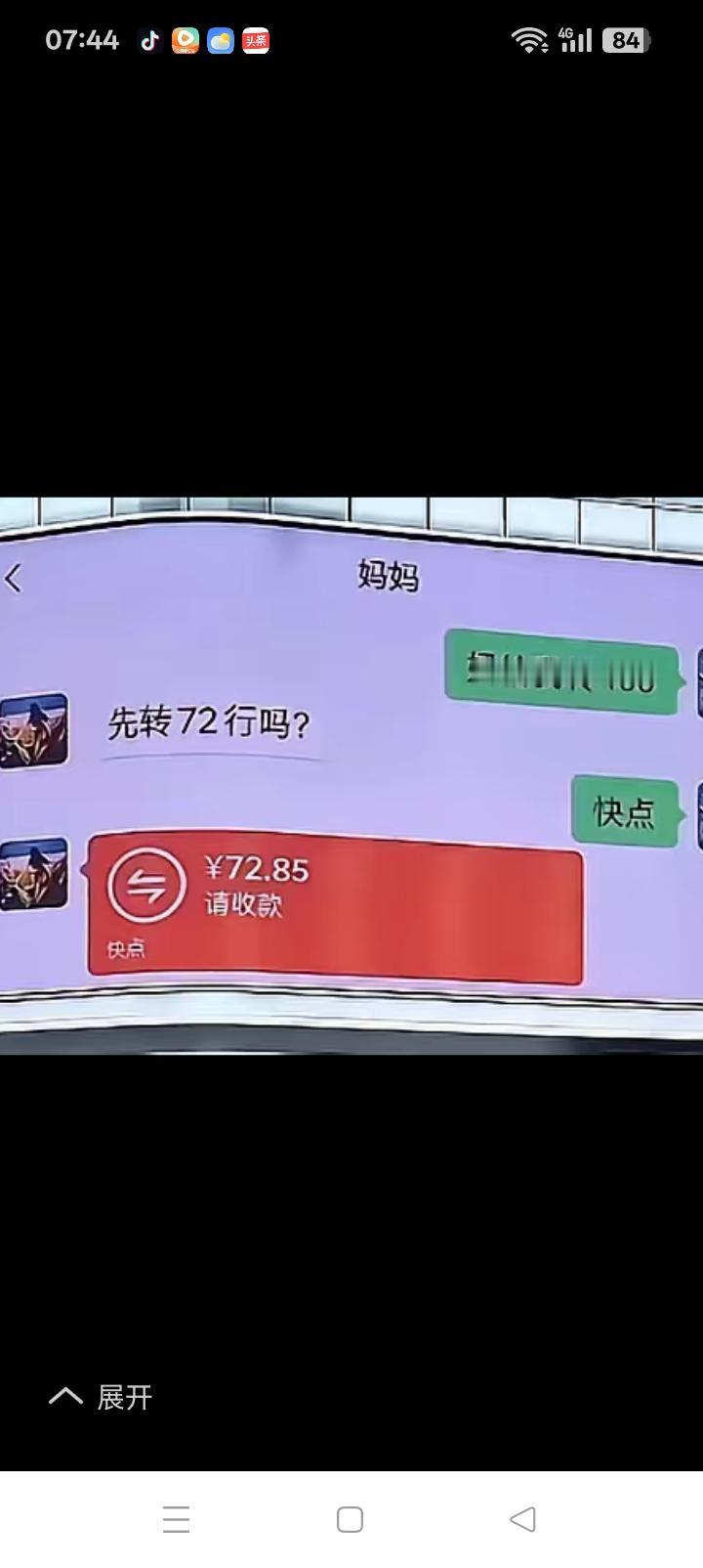 养这样的孩子有什么用？除了要钱。
百万富翁都是少数，
可如今的孩子个个自命不凡，
