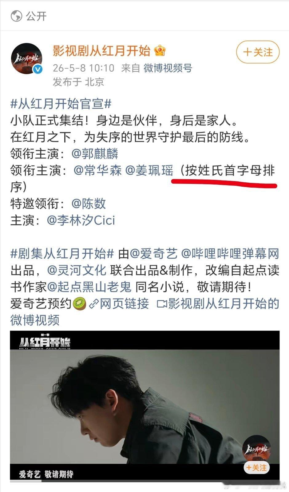 以后是不是争不了一番可以平二番
